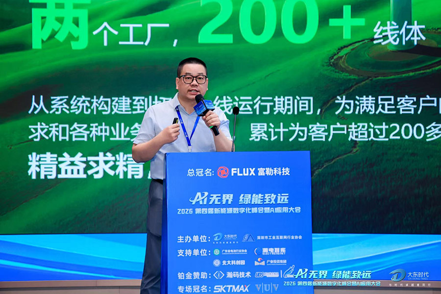 首页- Z6官网中国区人生就是博